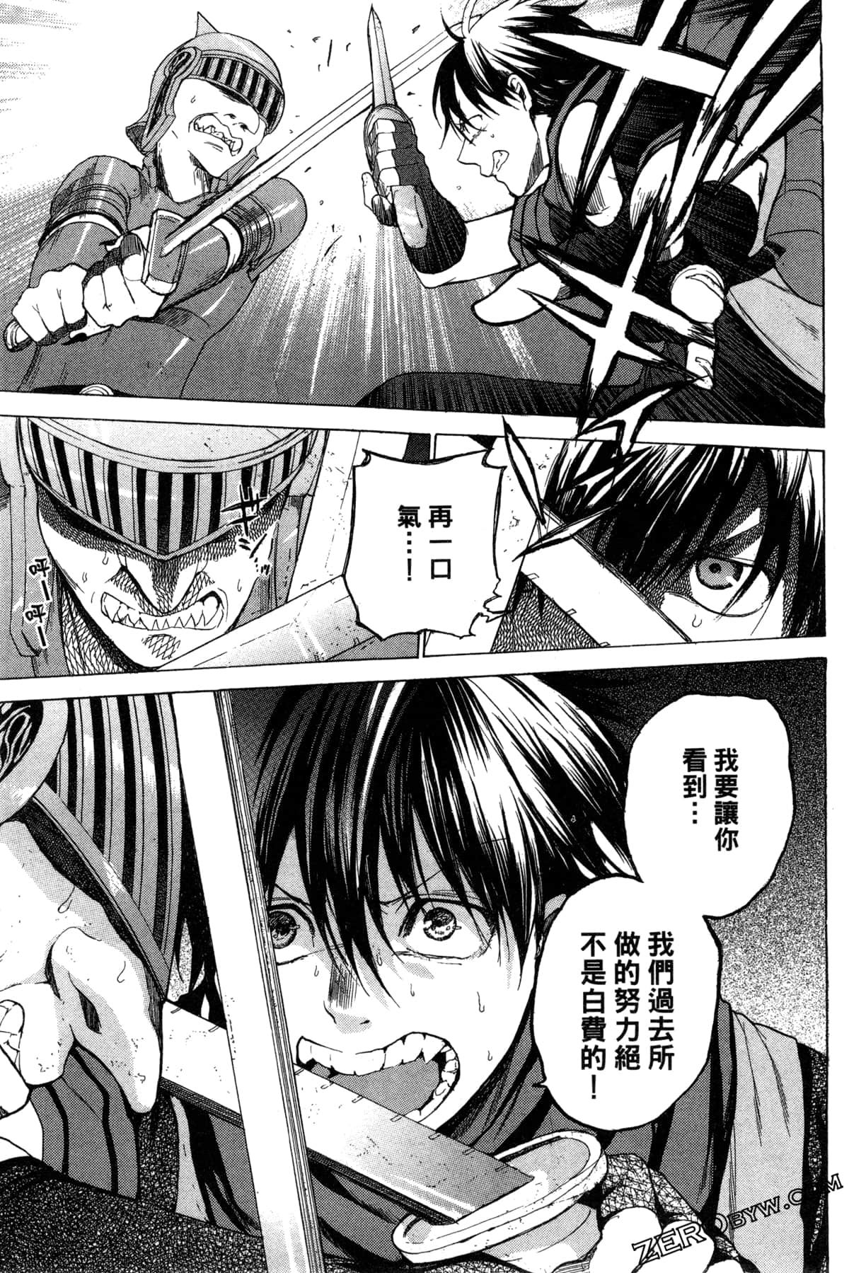 Page 188