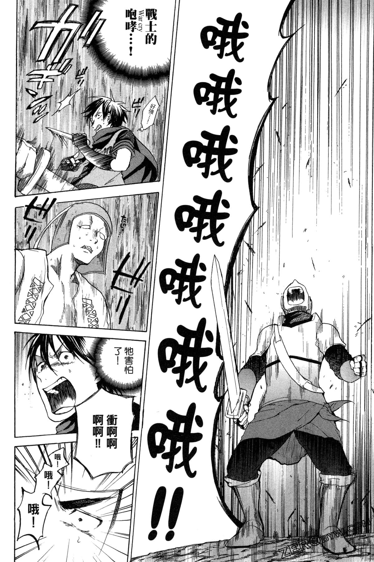 Page 189