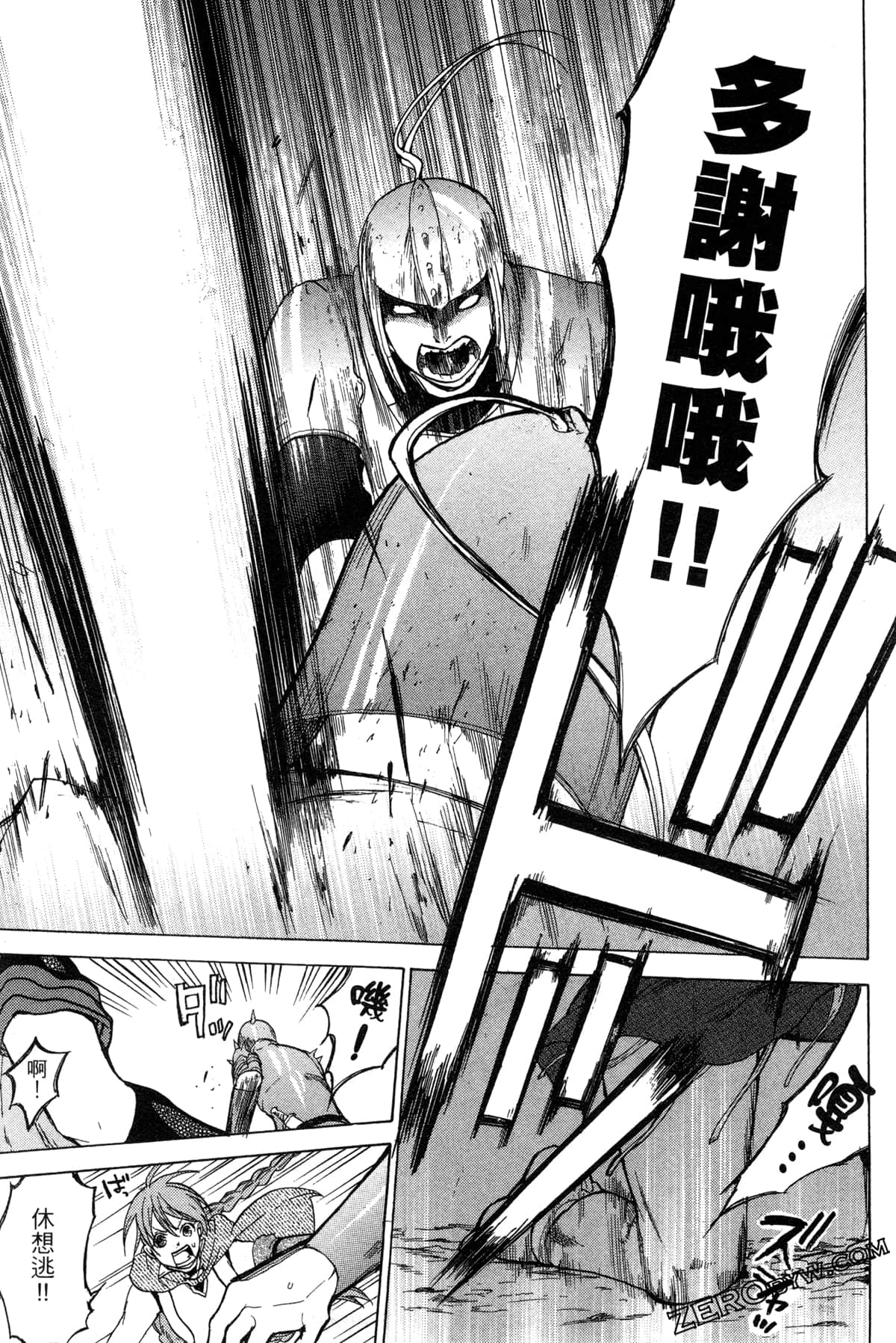 Page 190
