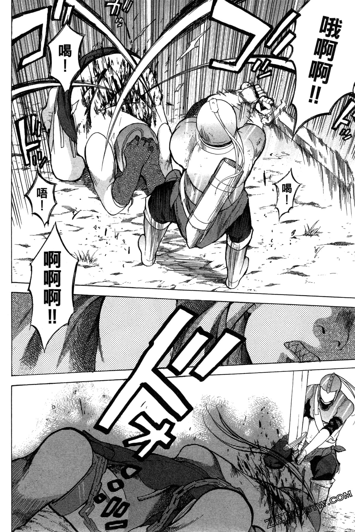 Page 191