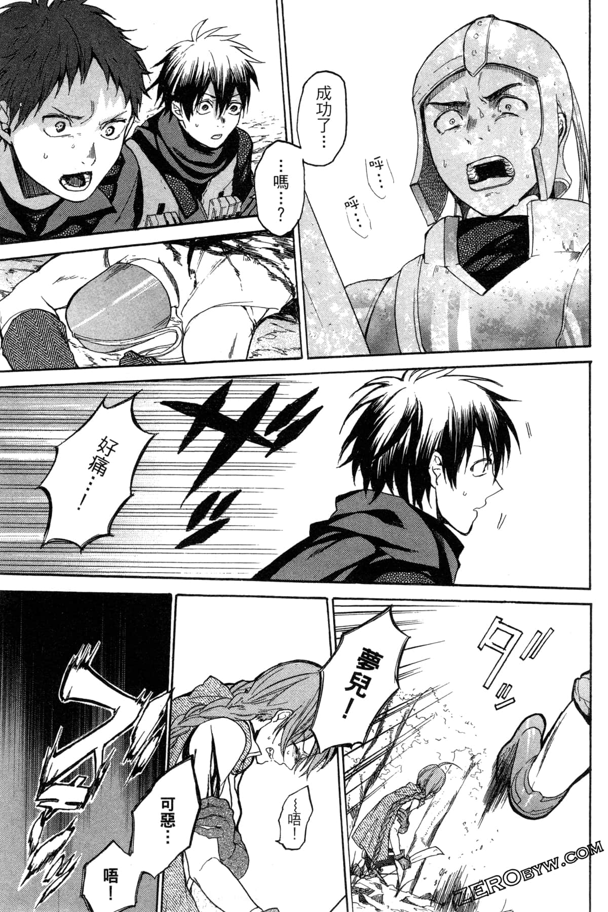 Page 192