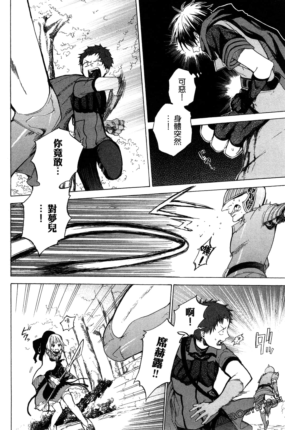 Page 193