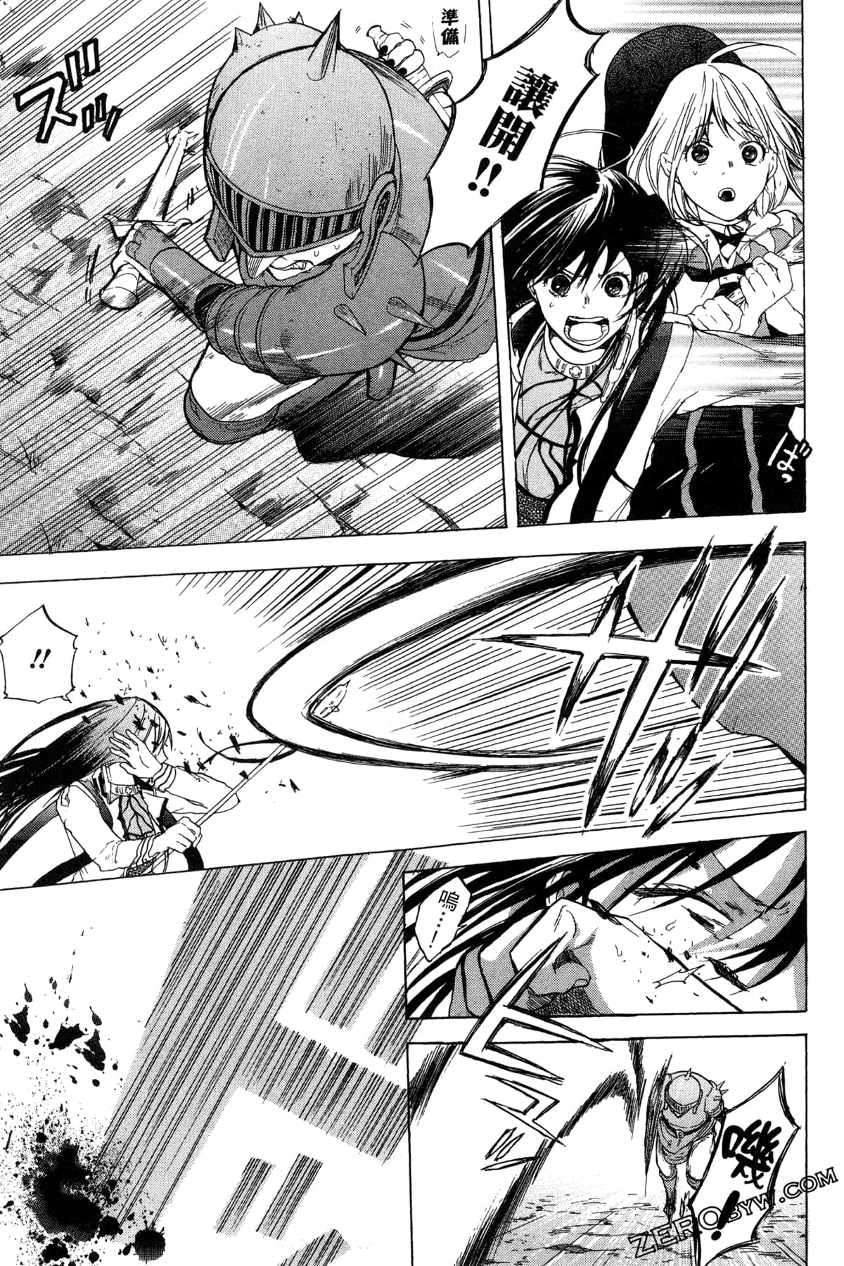 Page 194