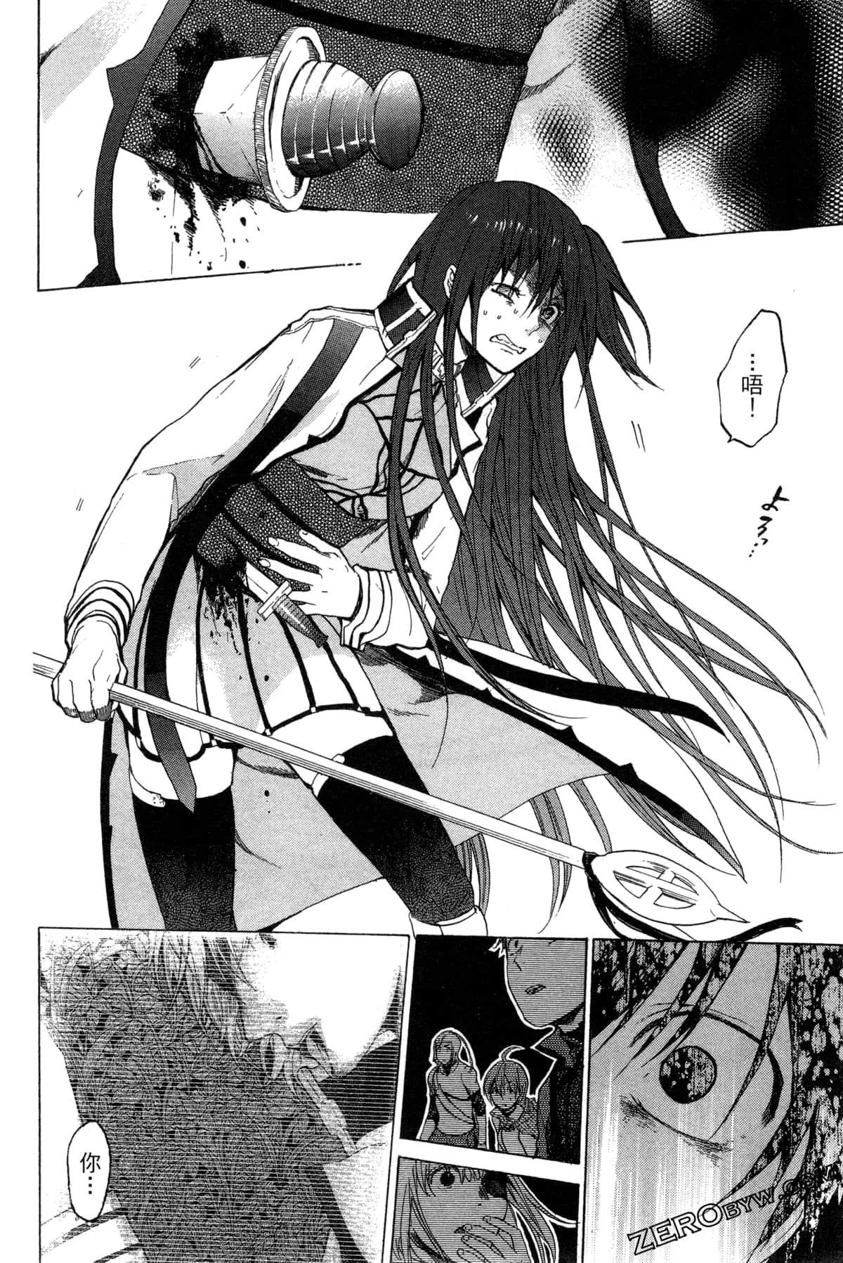 Page 195