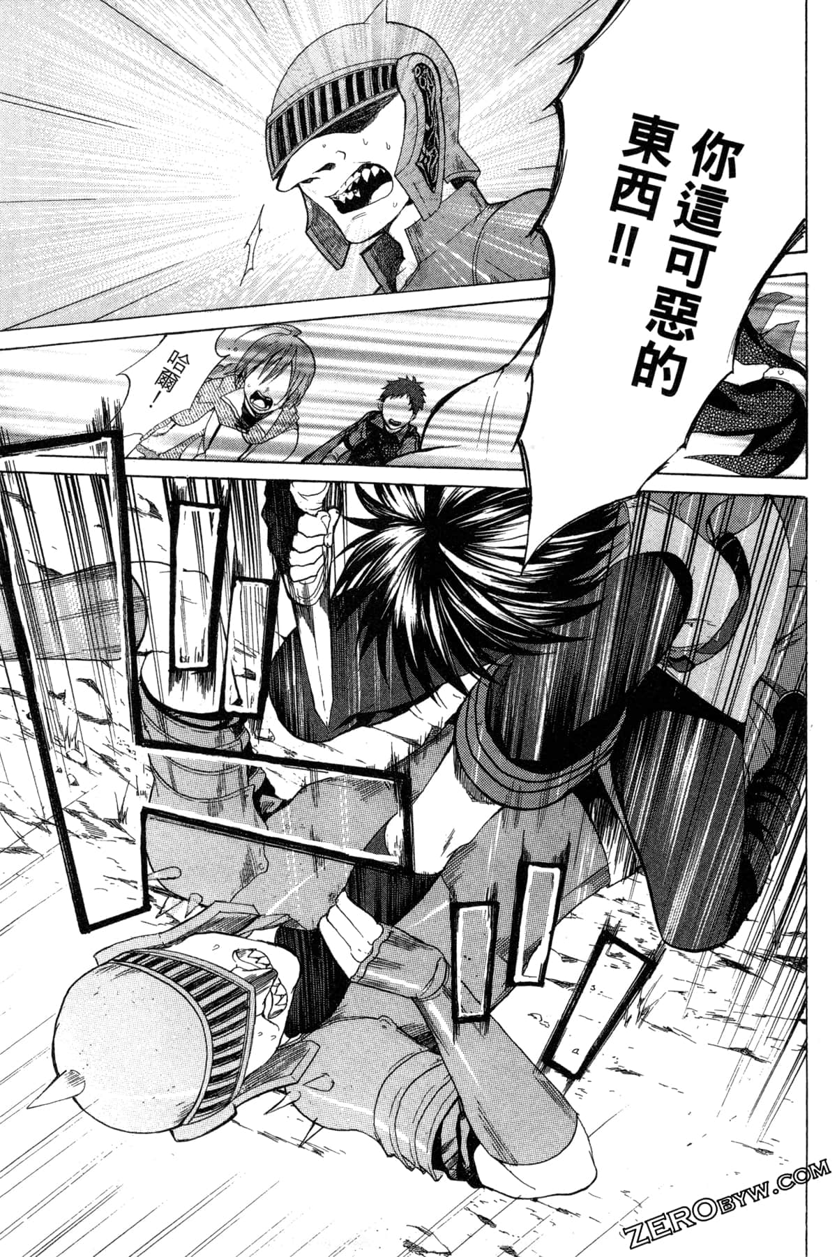 Page 196