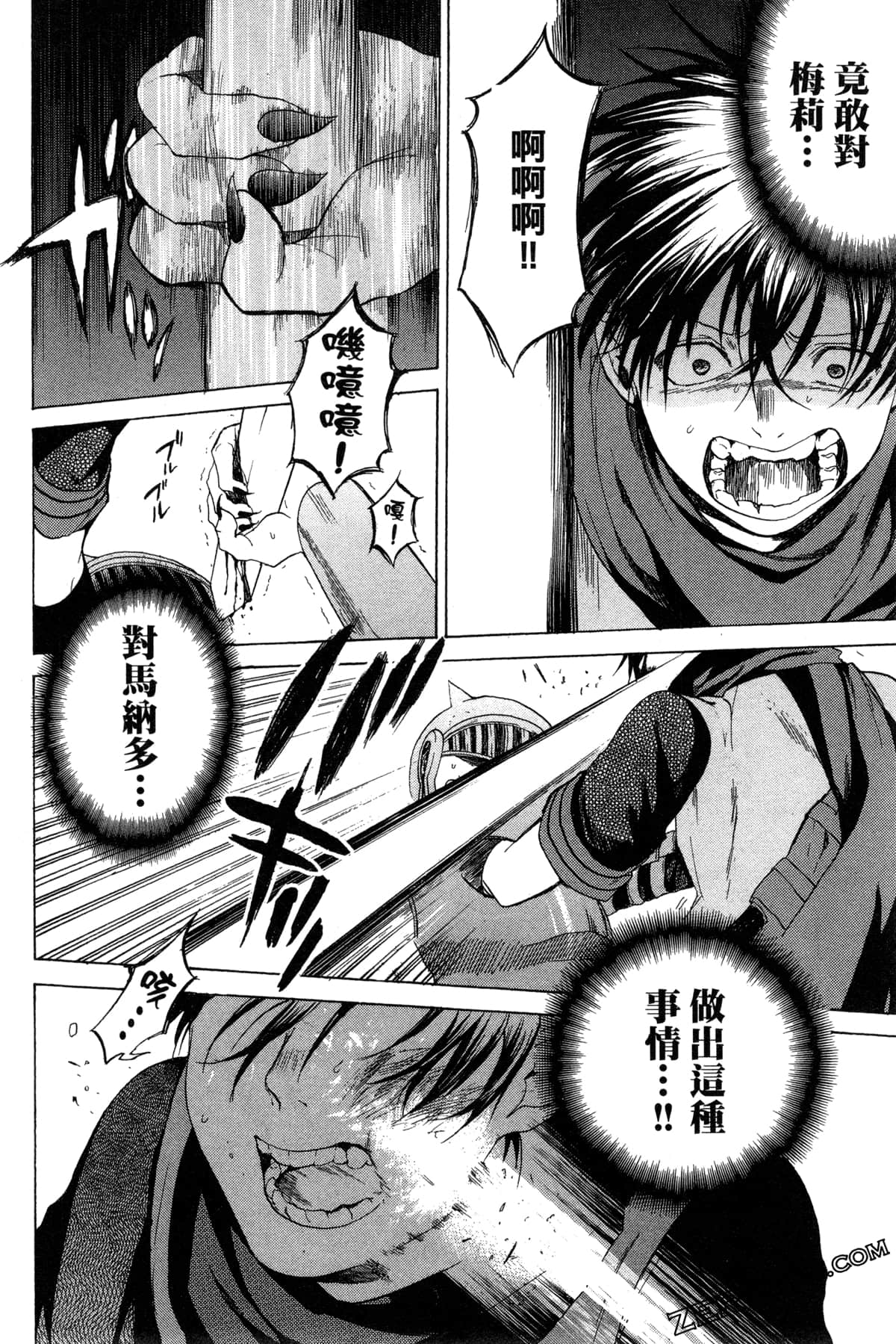 Page 197