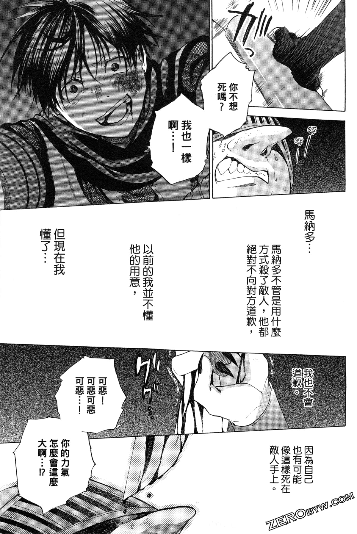 Page 198
