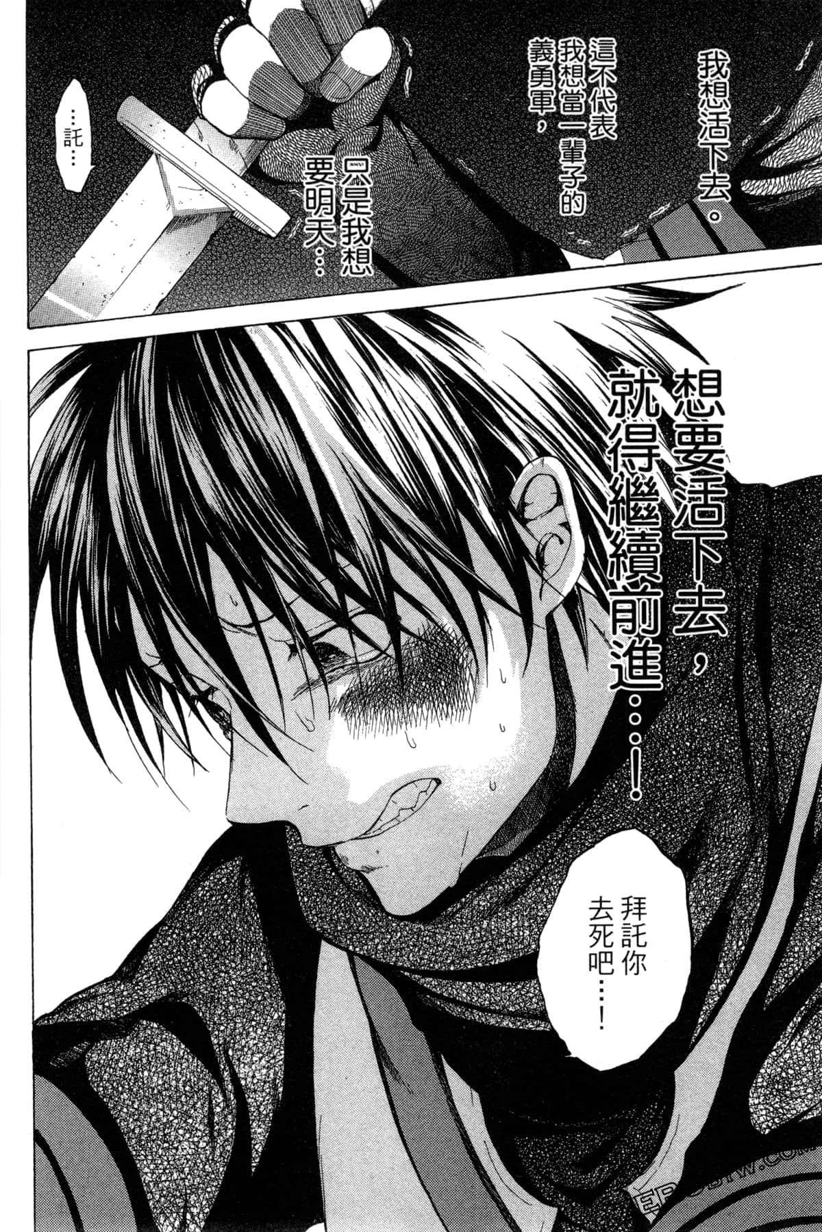 Page 199