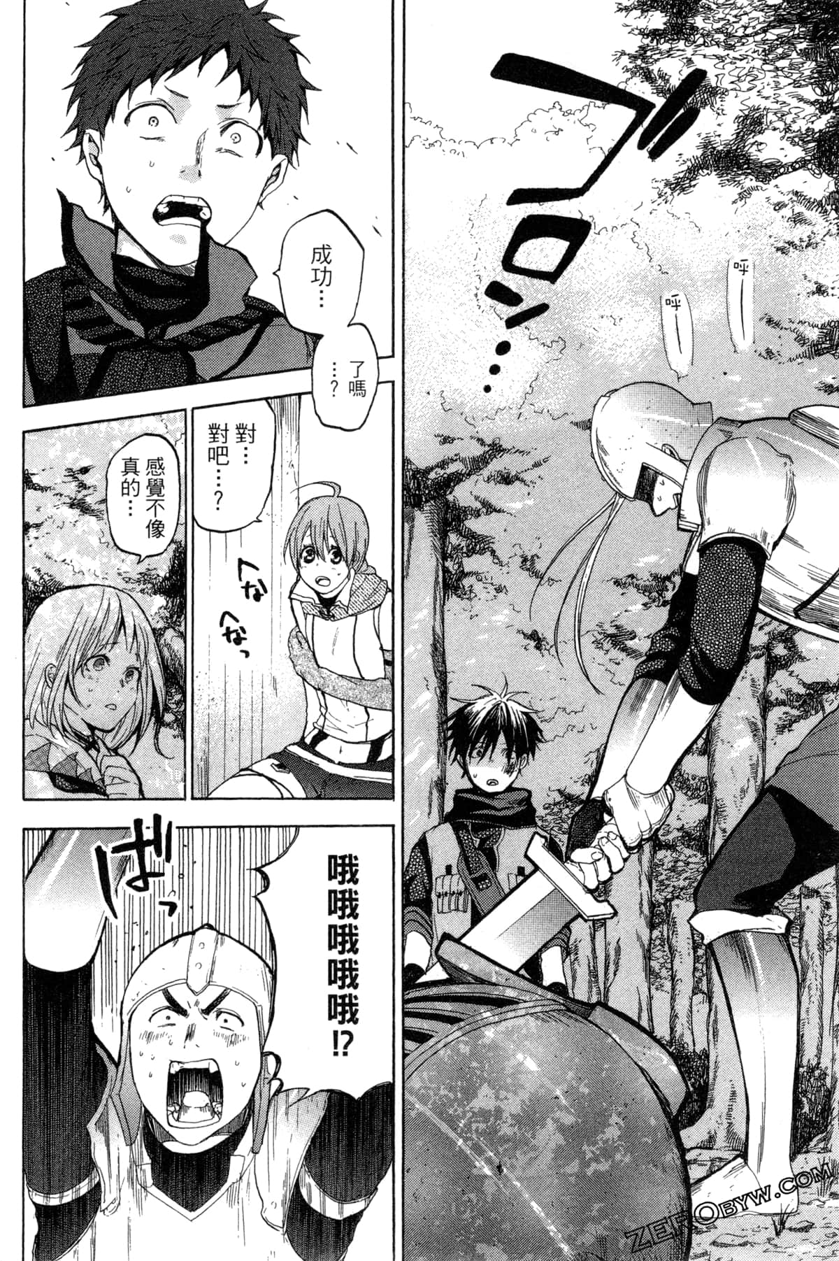 Page 203