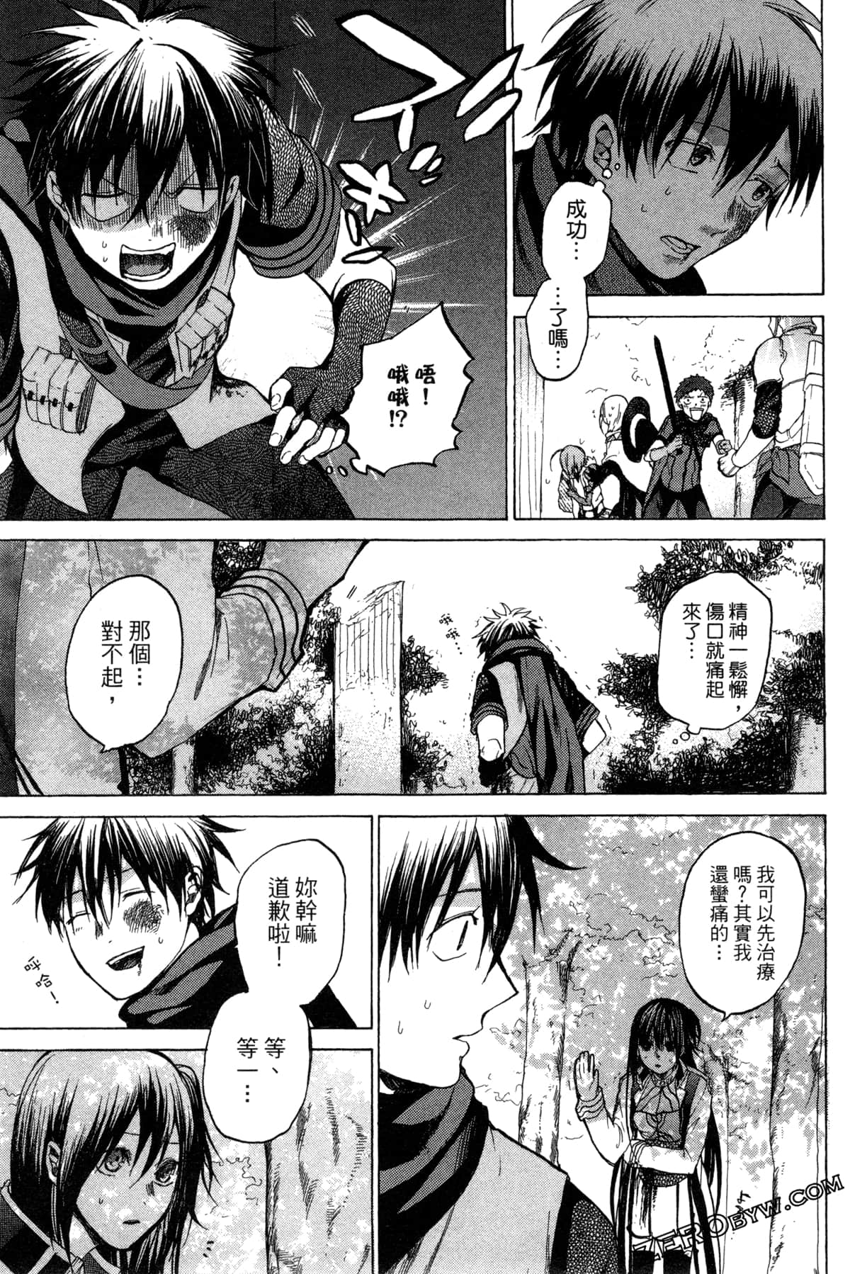 Page 204