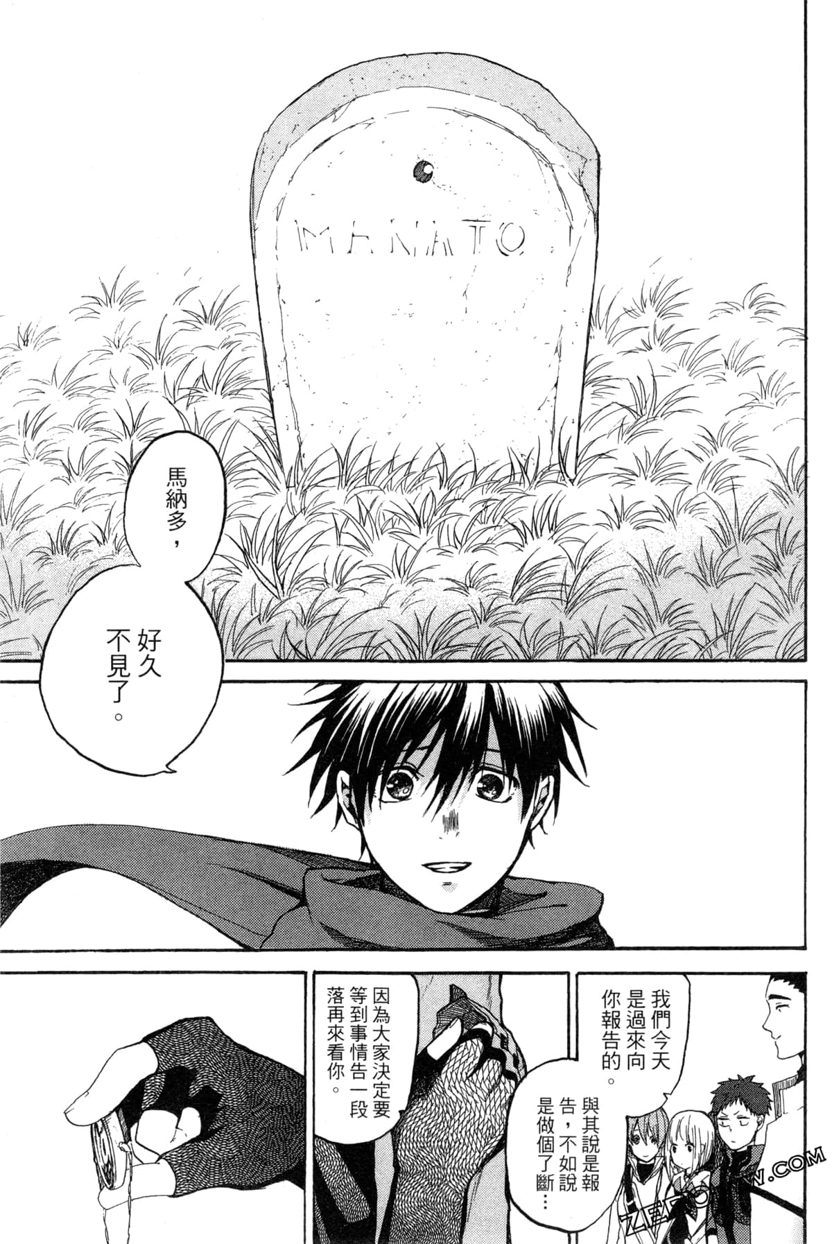 Page 208