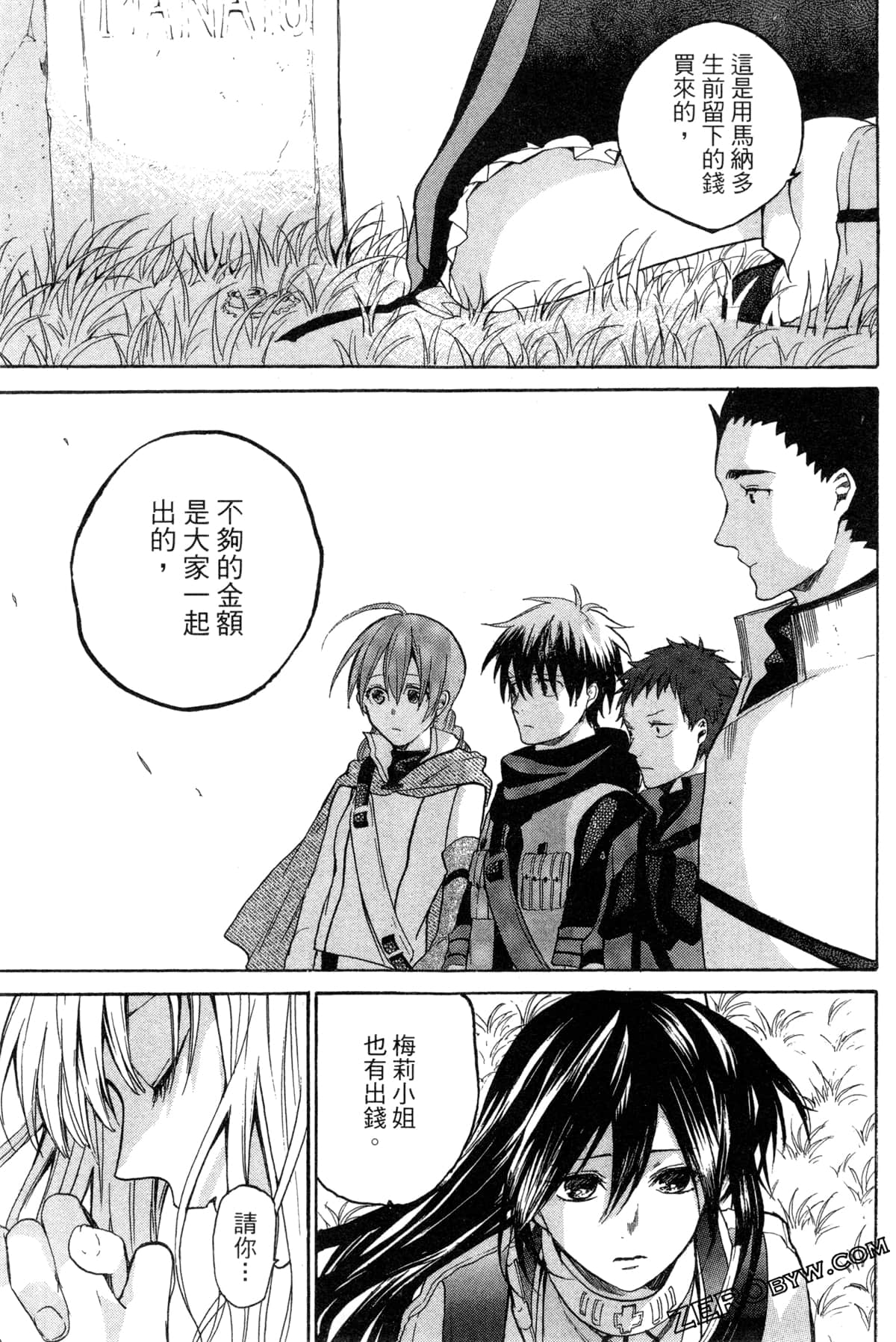 Page 212
