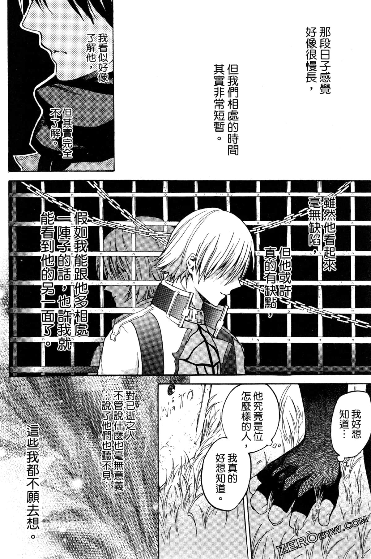 Page 215