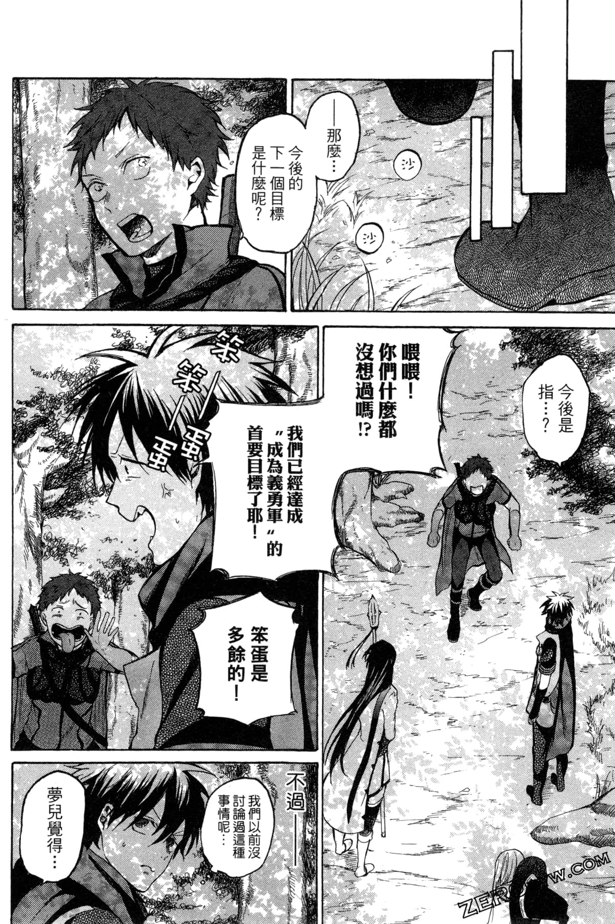 Page 219