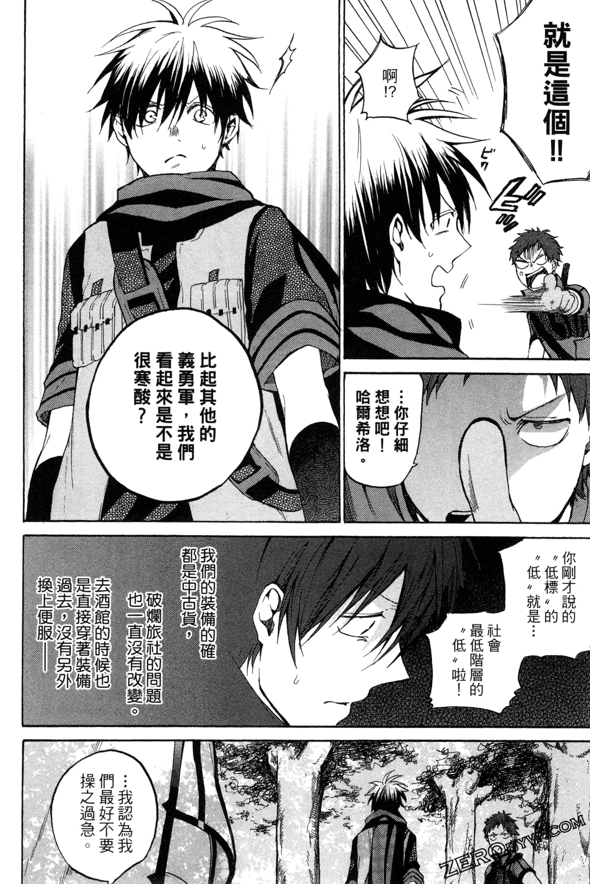 Page 221