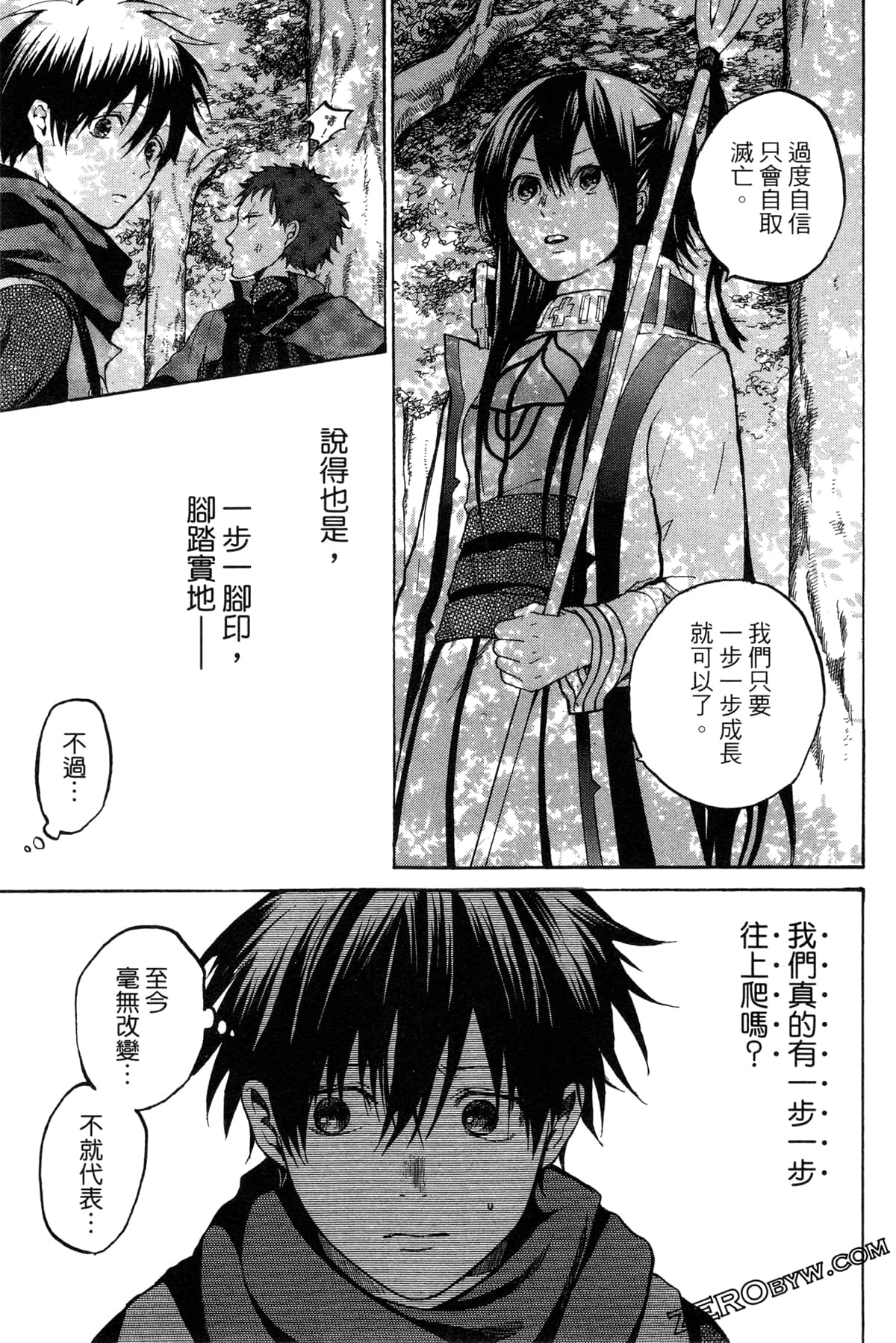 Page 222