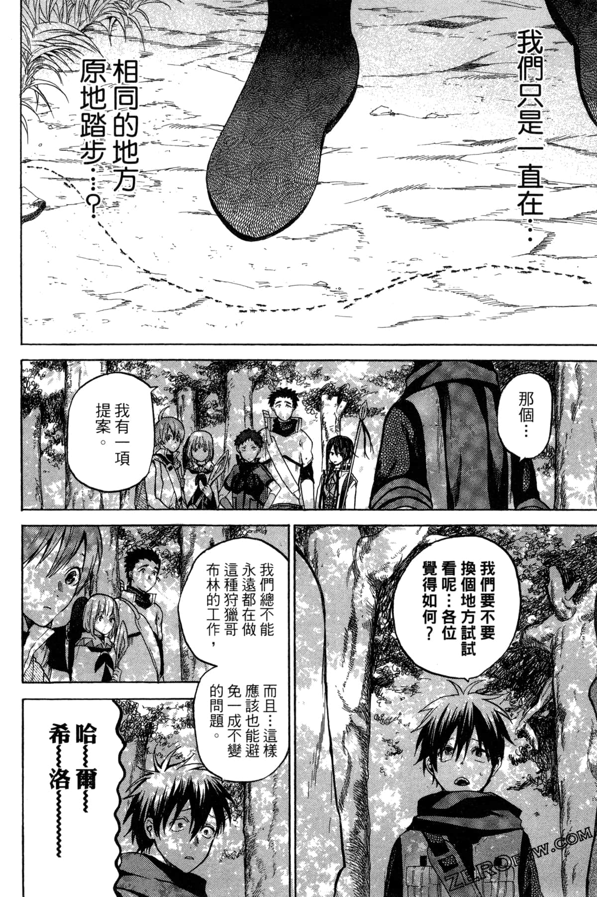 Page 223