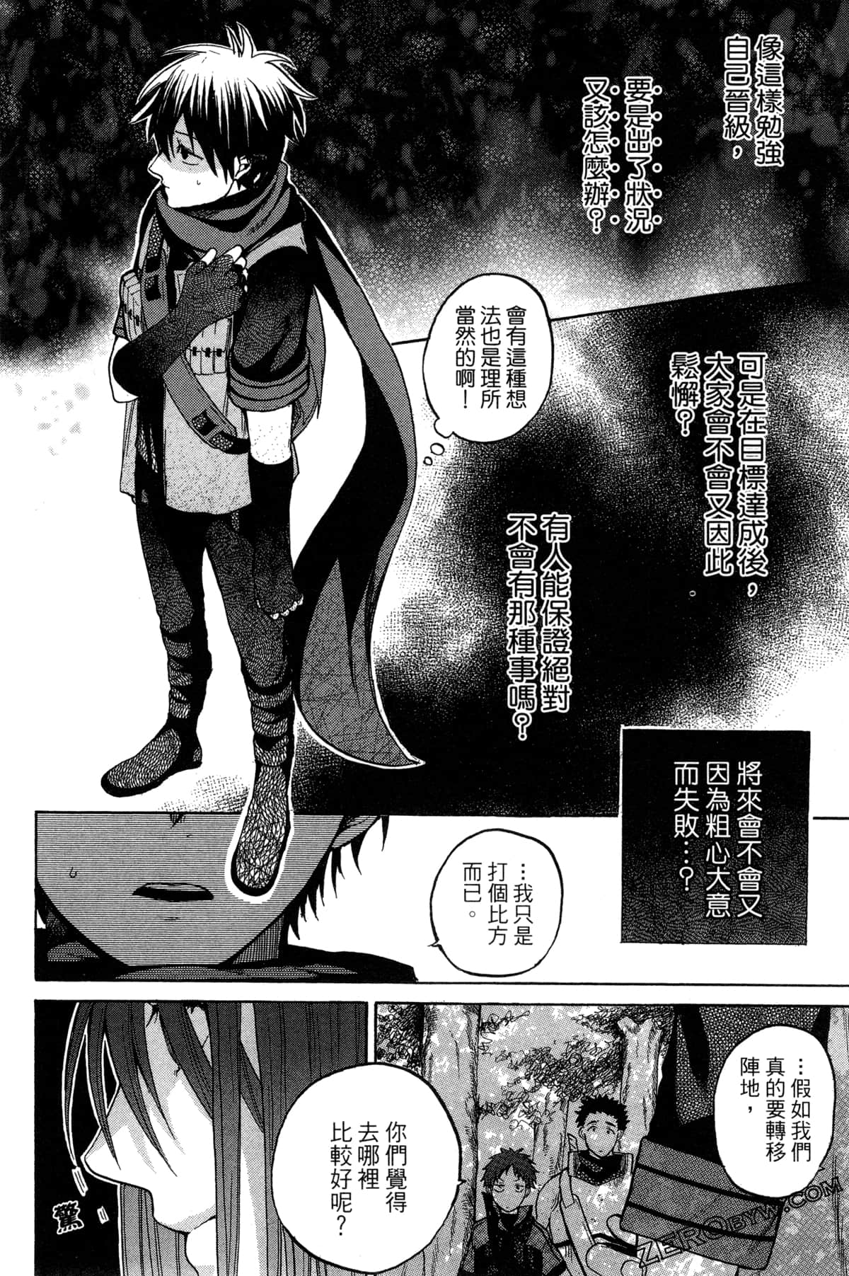 Page 225