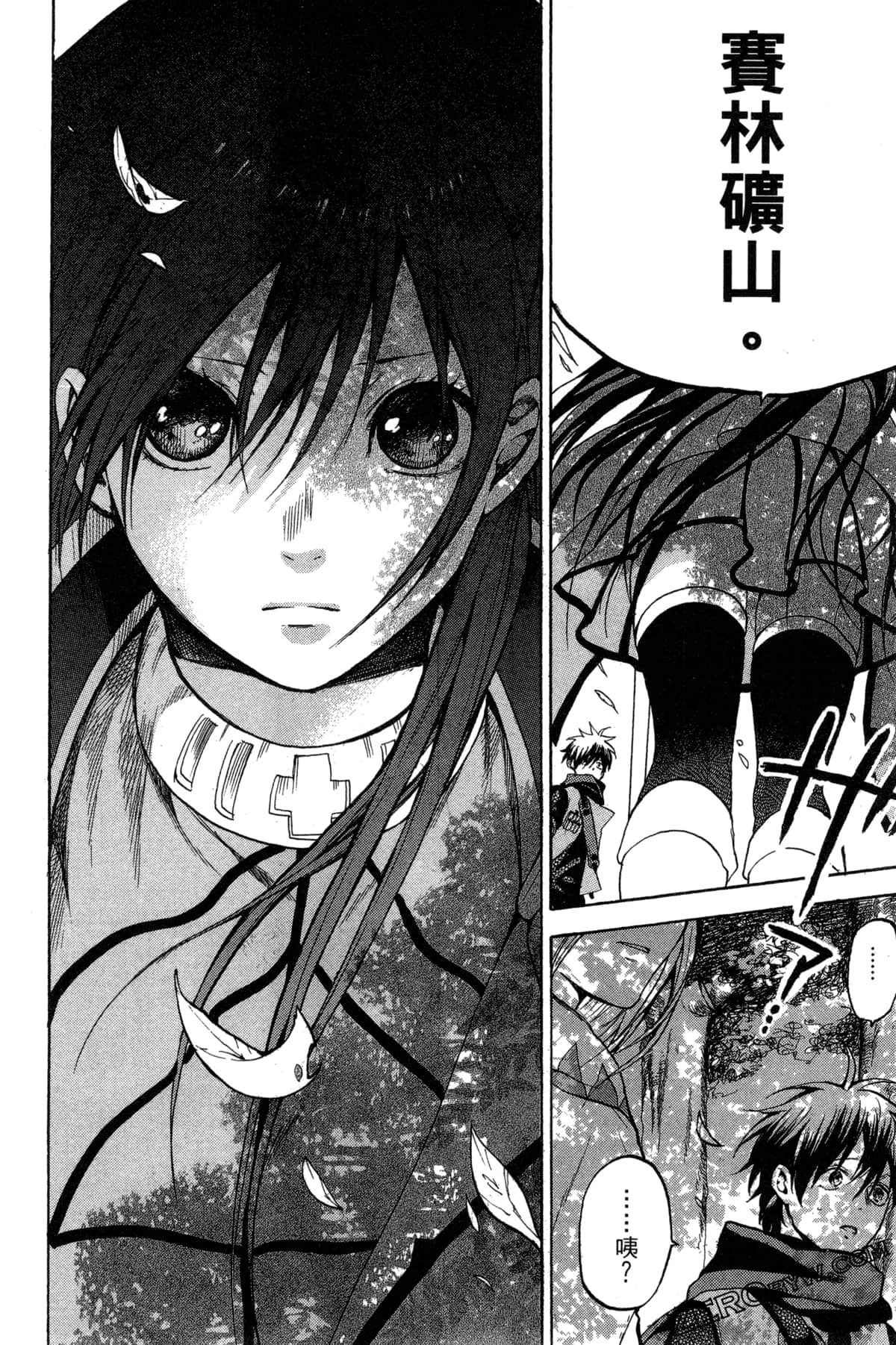 Page 227