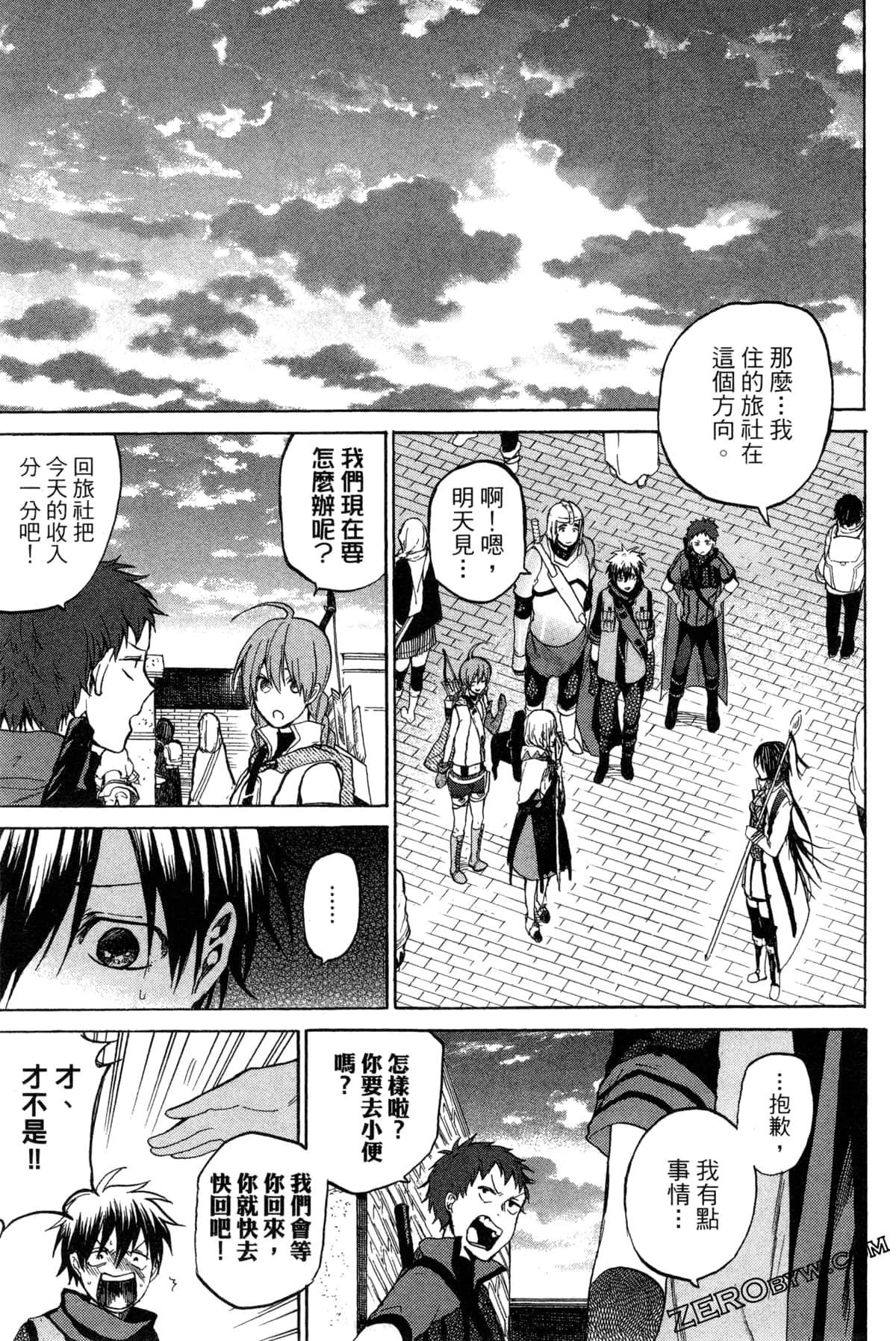 Page 228