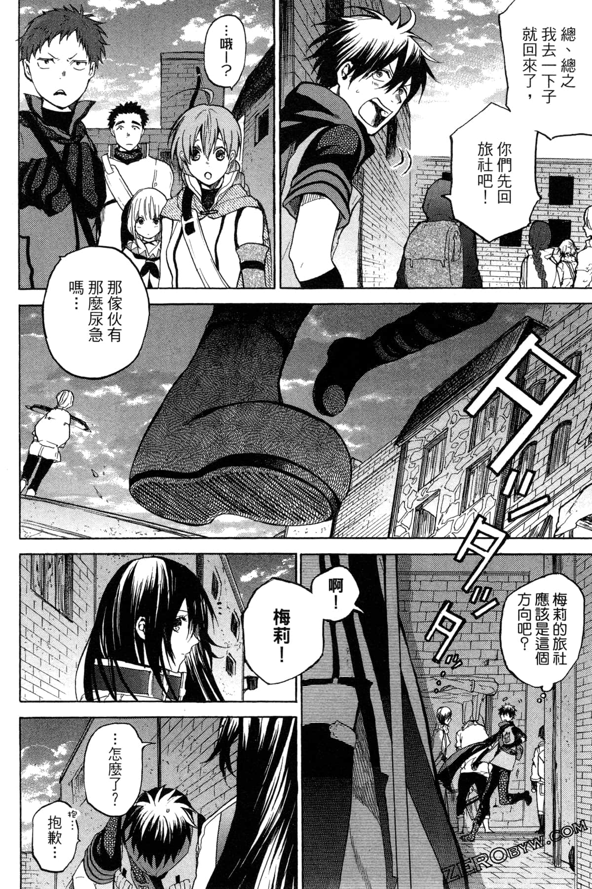 Page 229