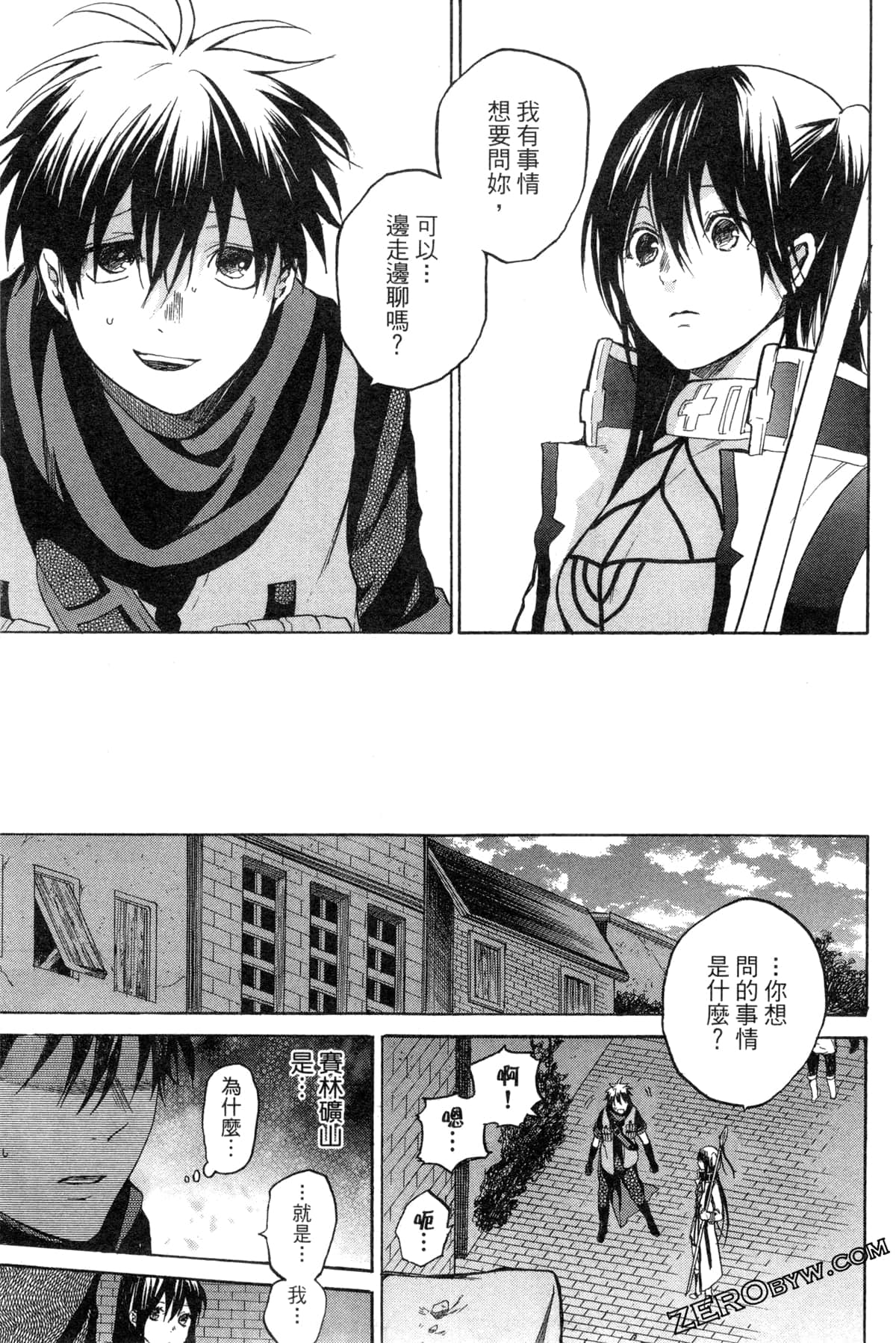 Page 230