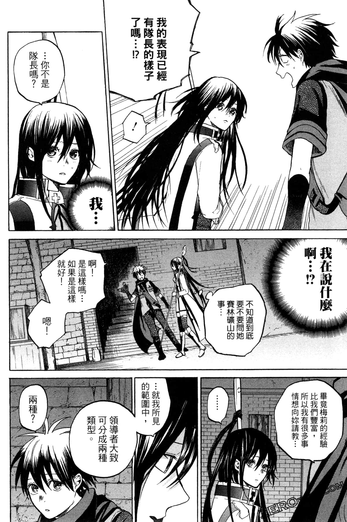 Page 231