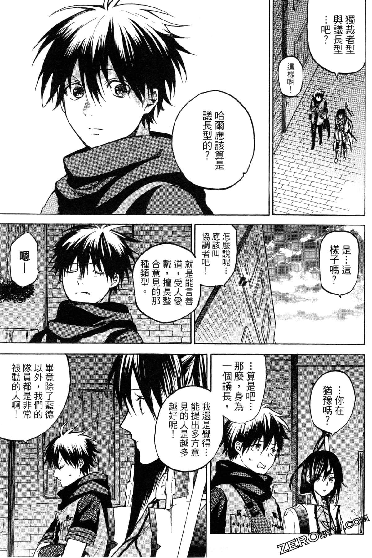 Page 232