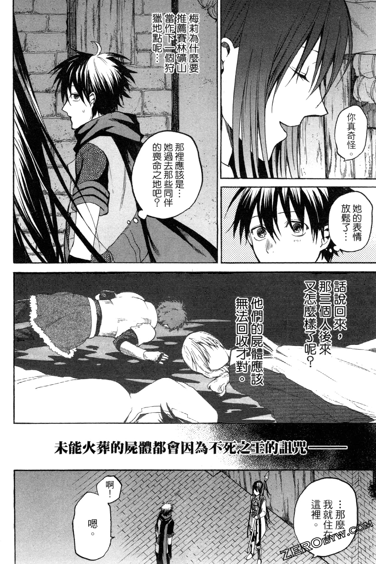 Page 233