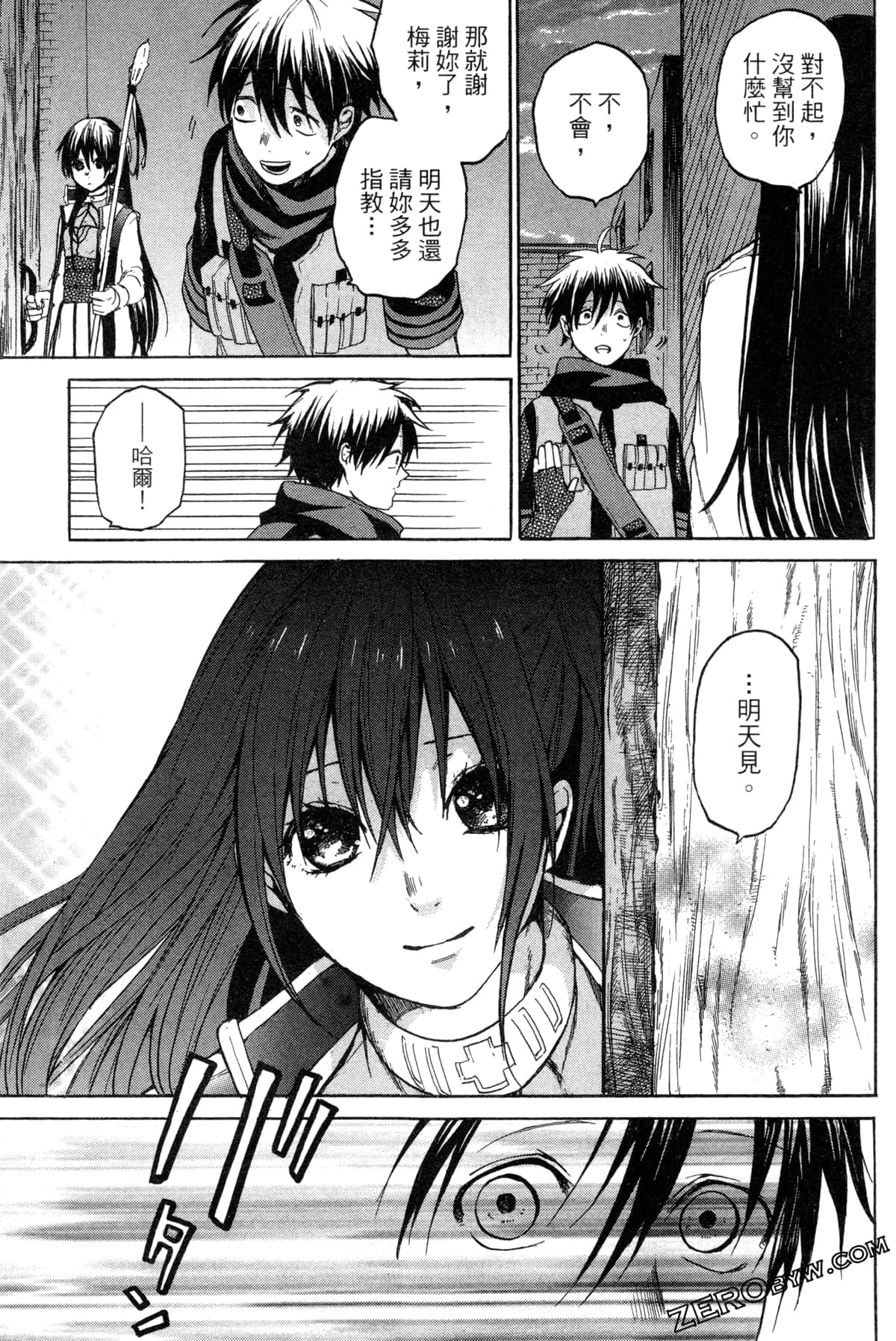 Page 234