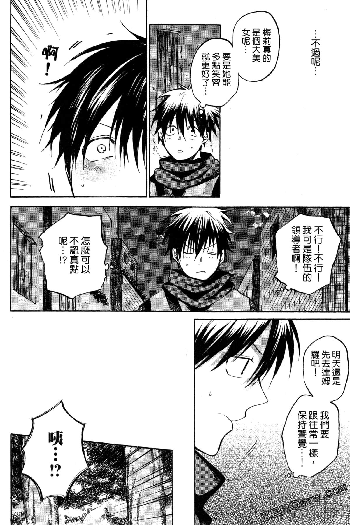 Page 235