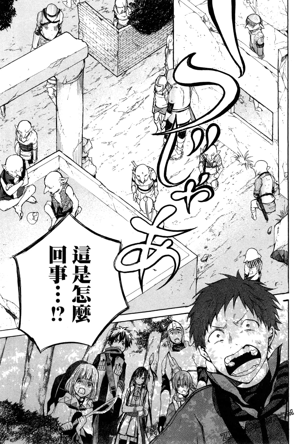 Page 236
