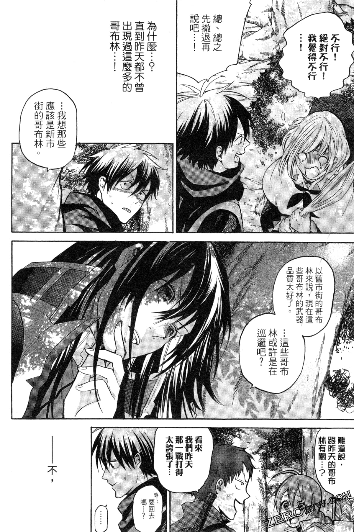 Page 237
