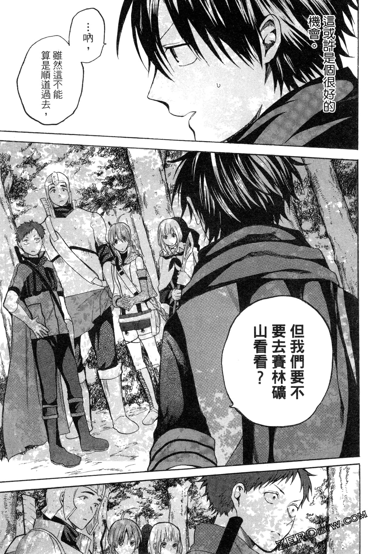 Page 238