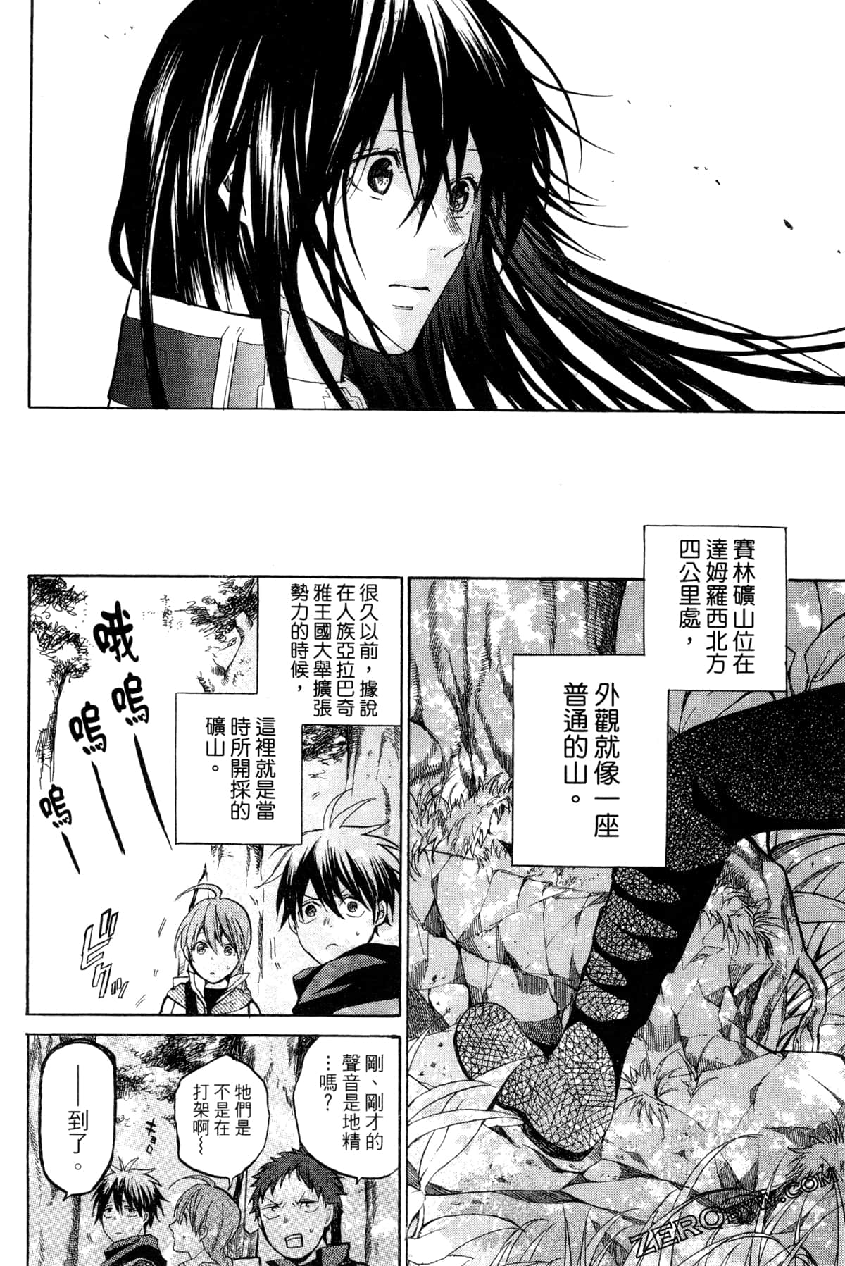 Page 239