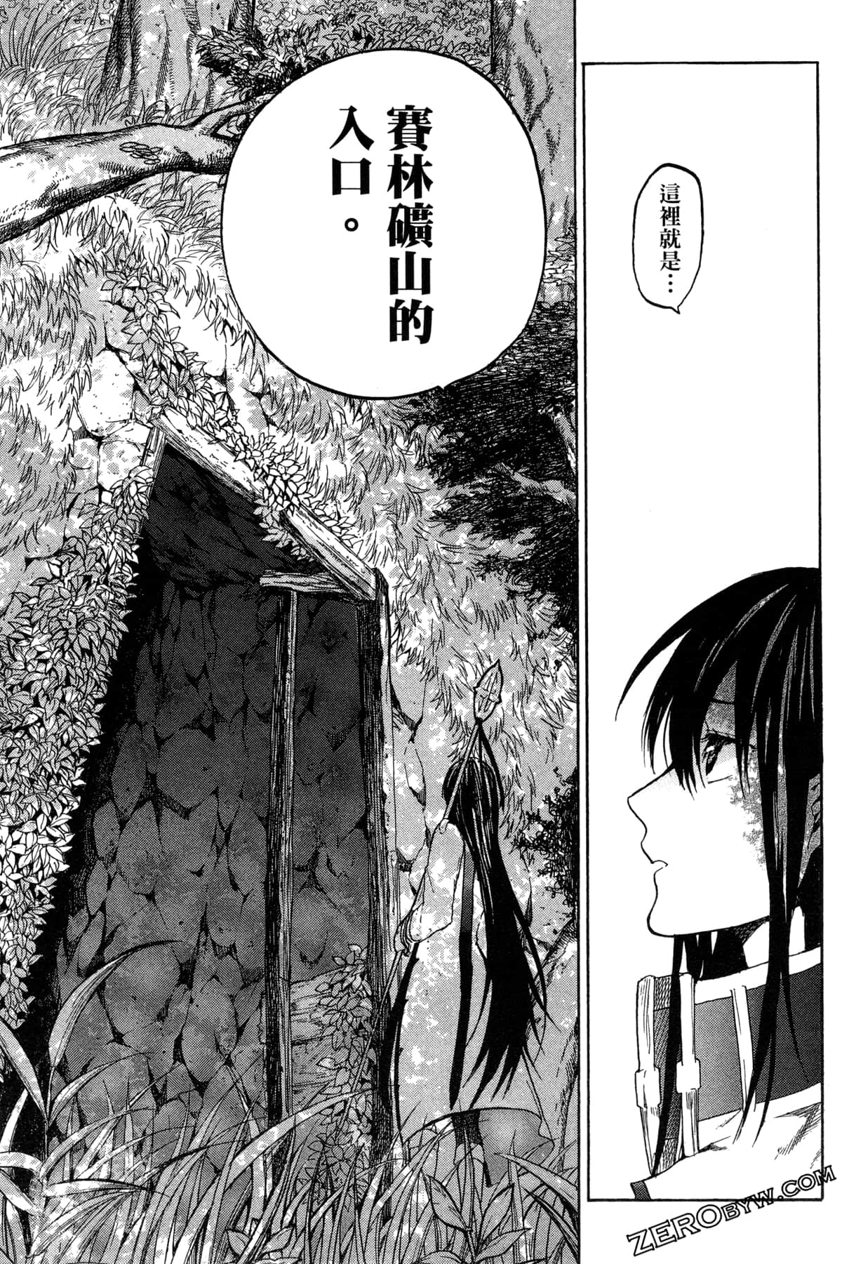 Page 240
