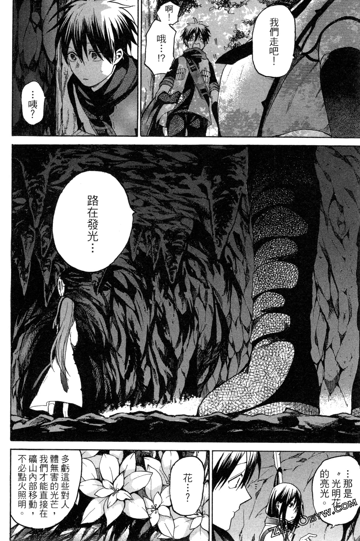 Page 241