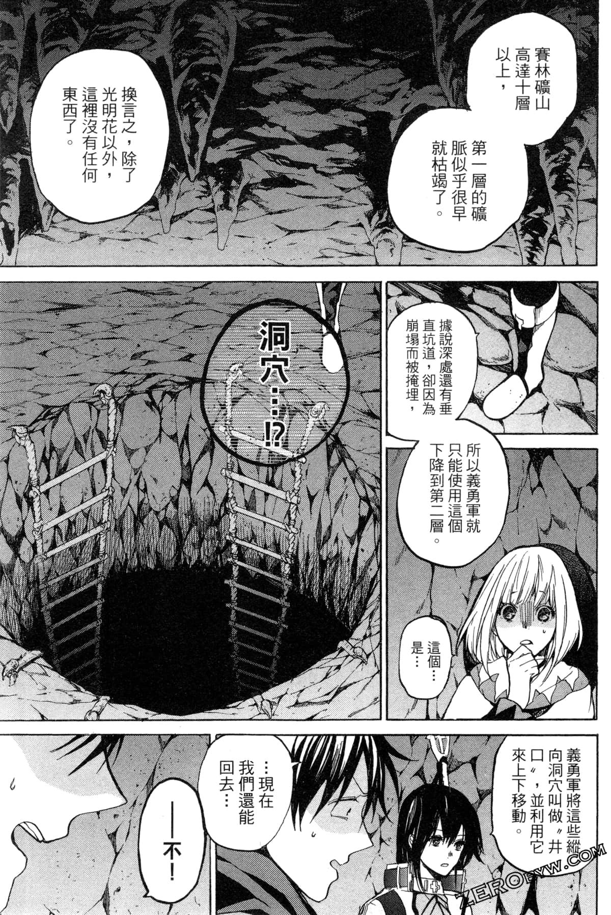 Page 242