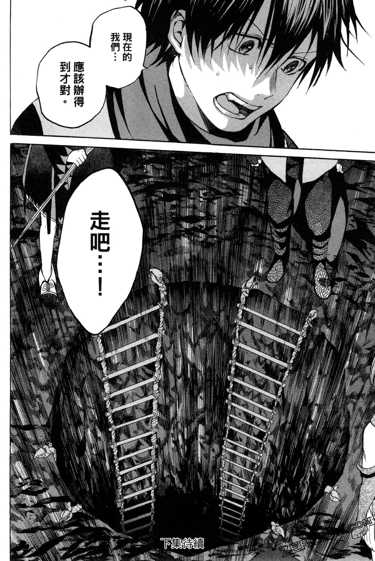 Page 243