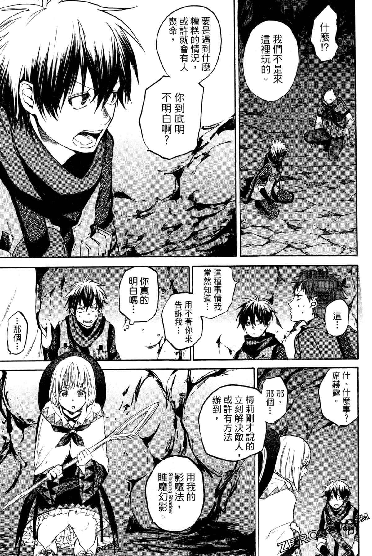 Page 32