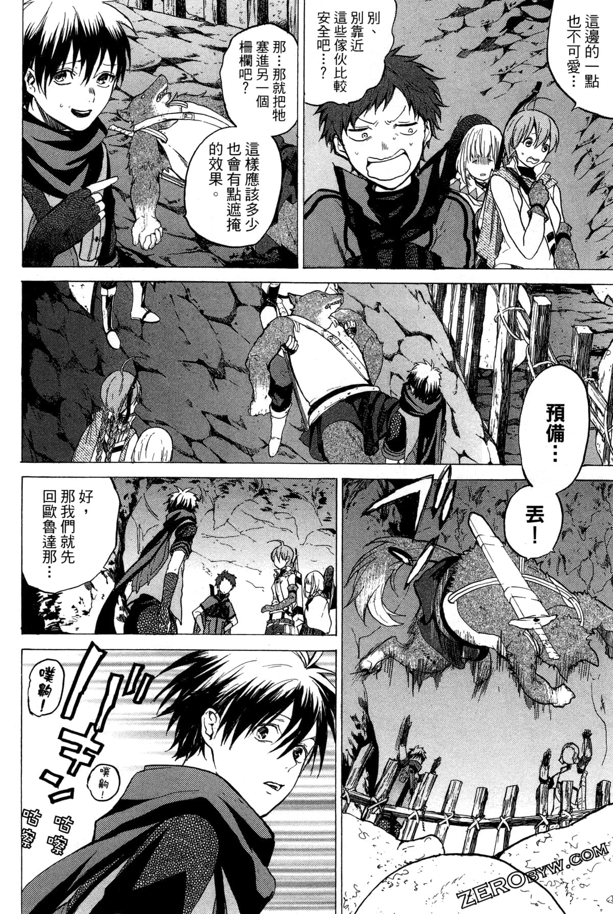 Page 37