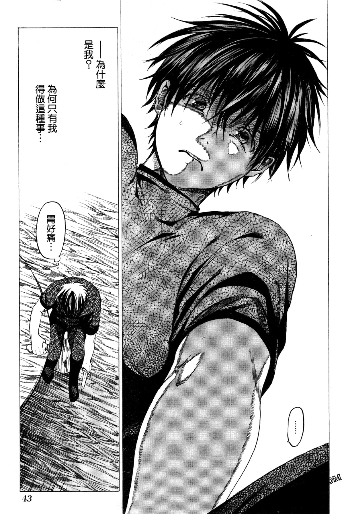 Page 46