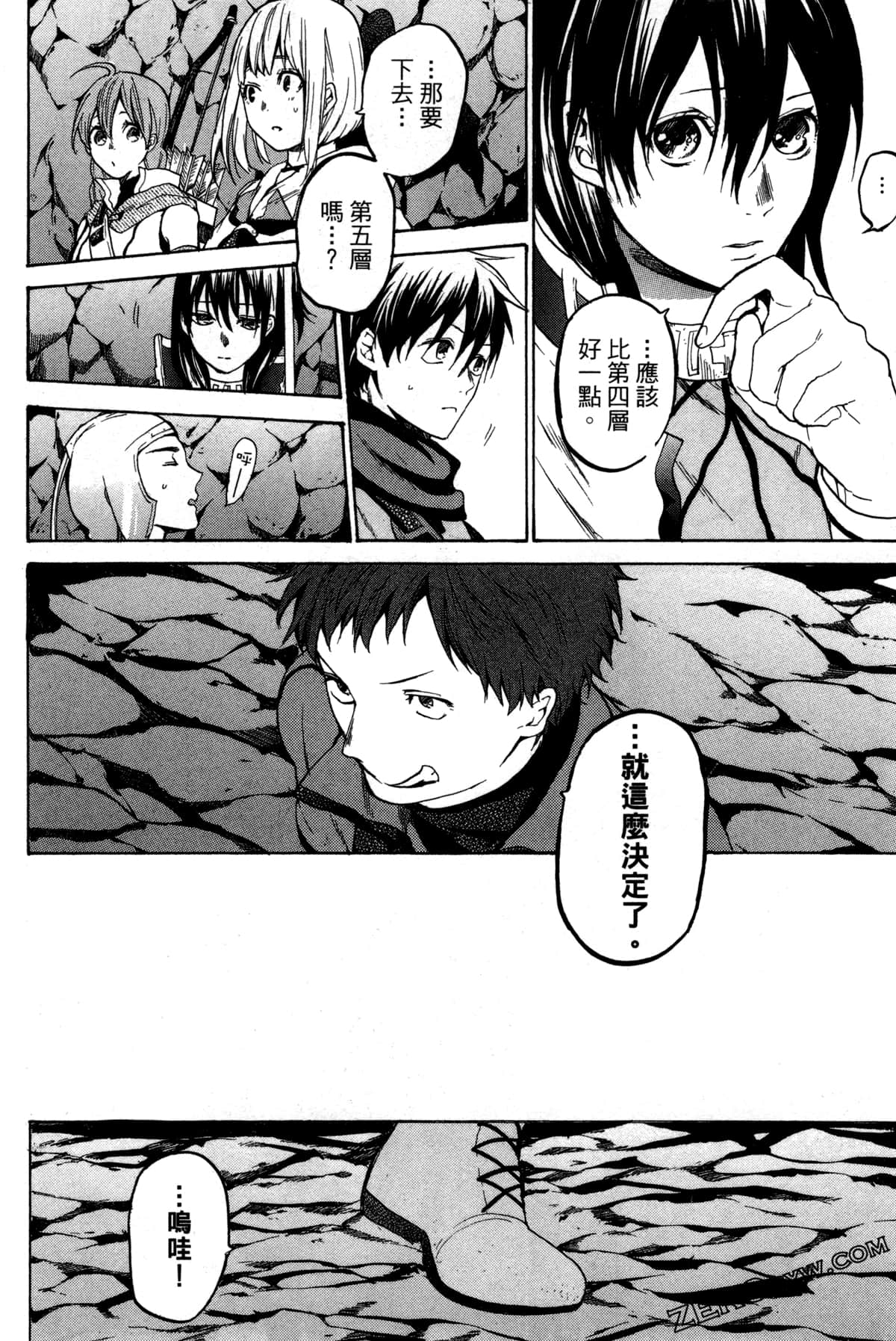 Page 53