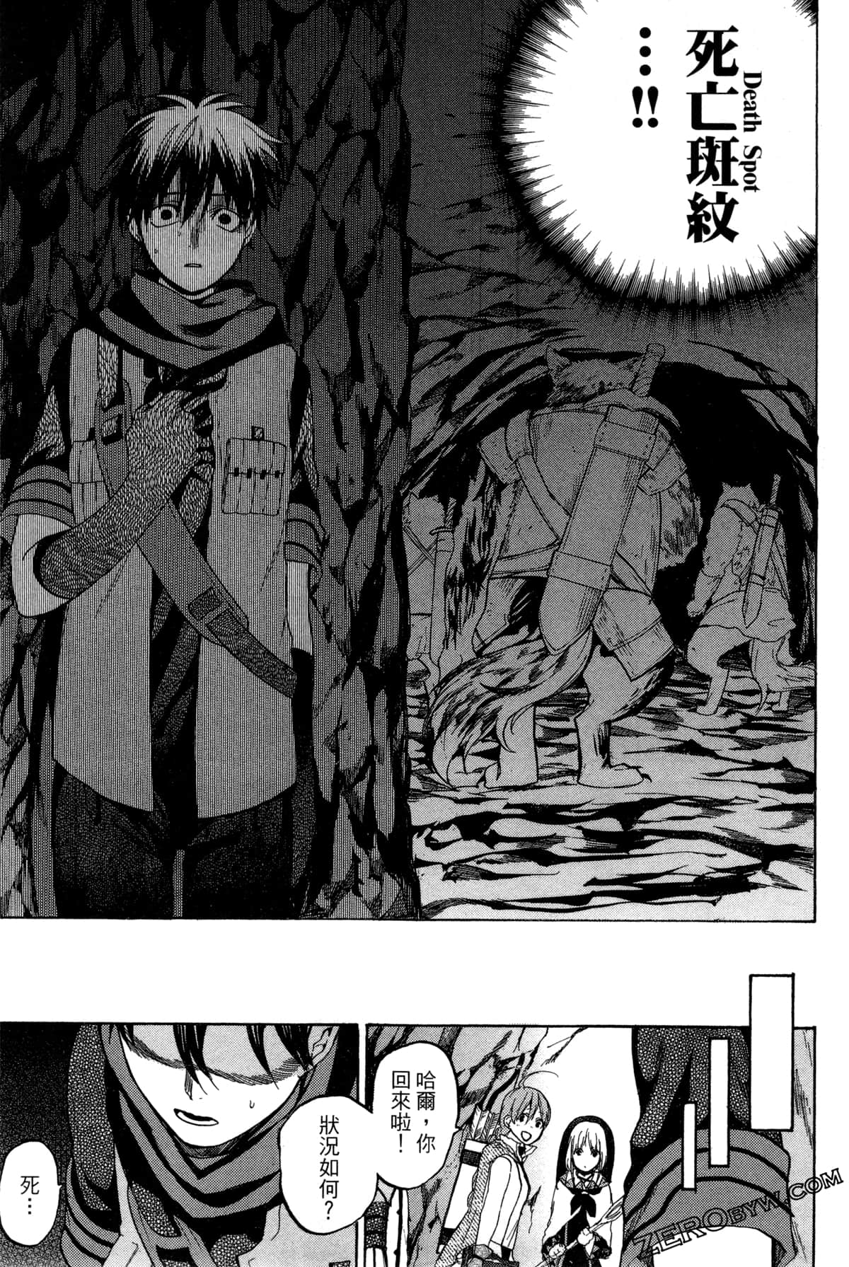 Page 58