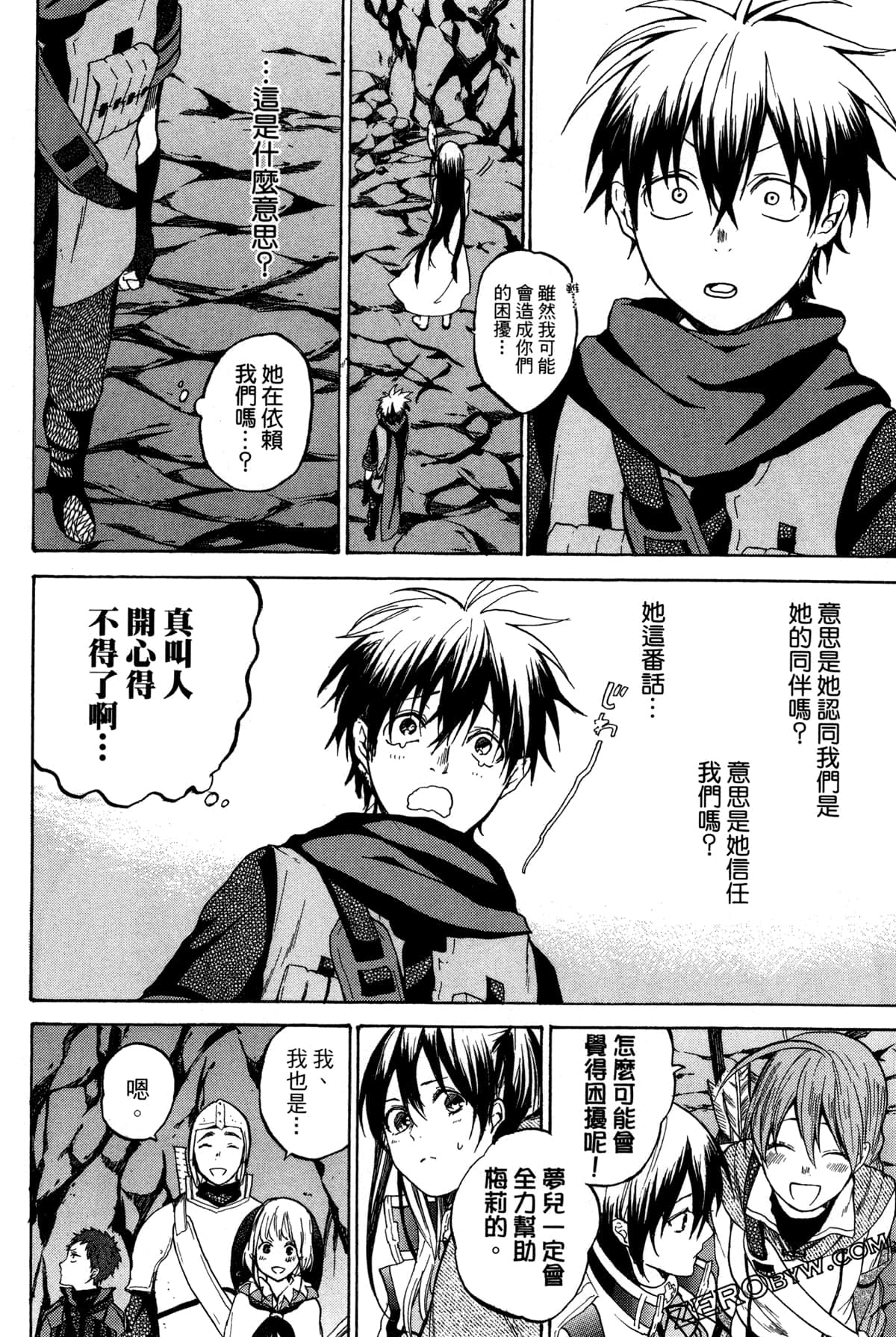 Page 63