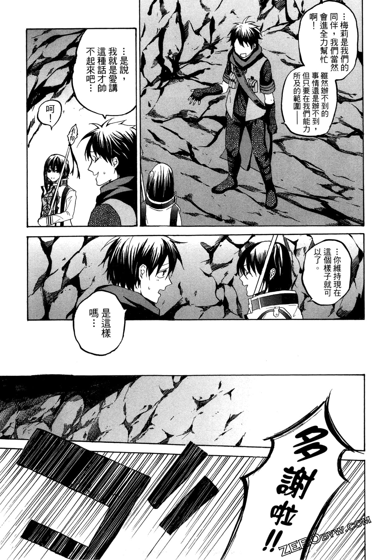 Page 64