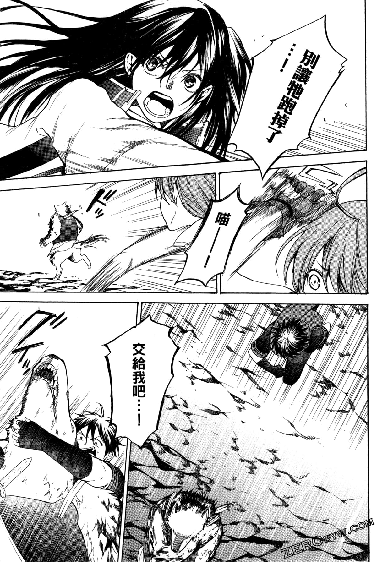 Page 66