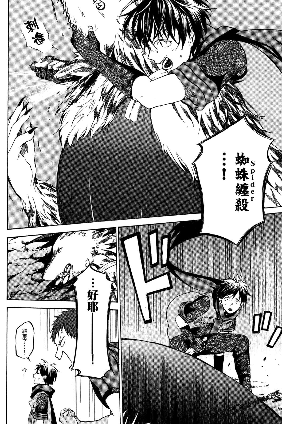 Page 67