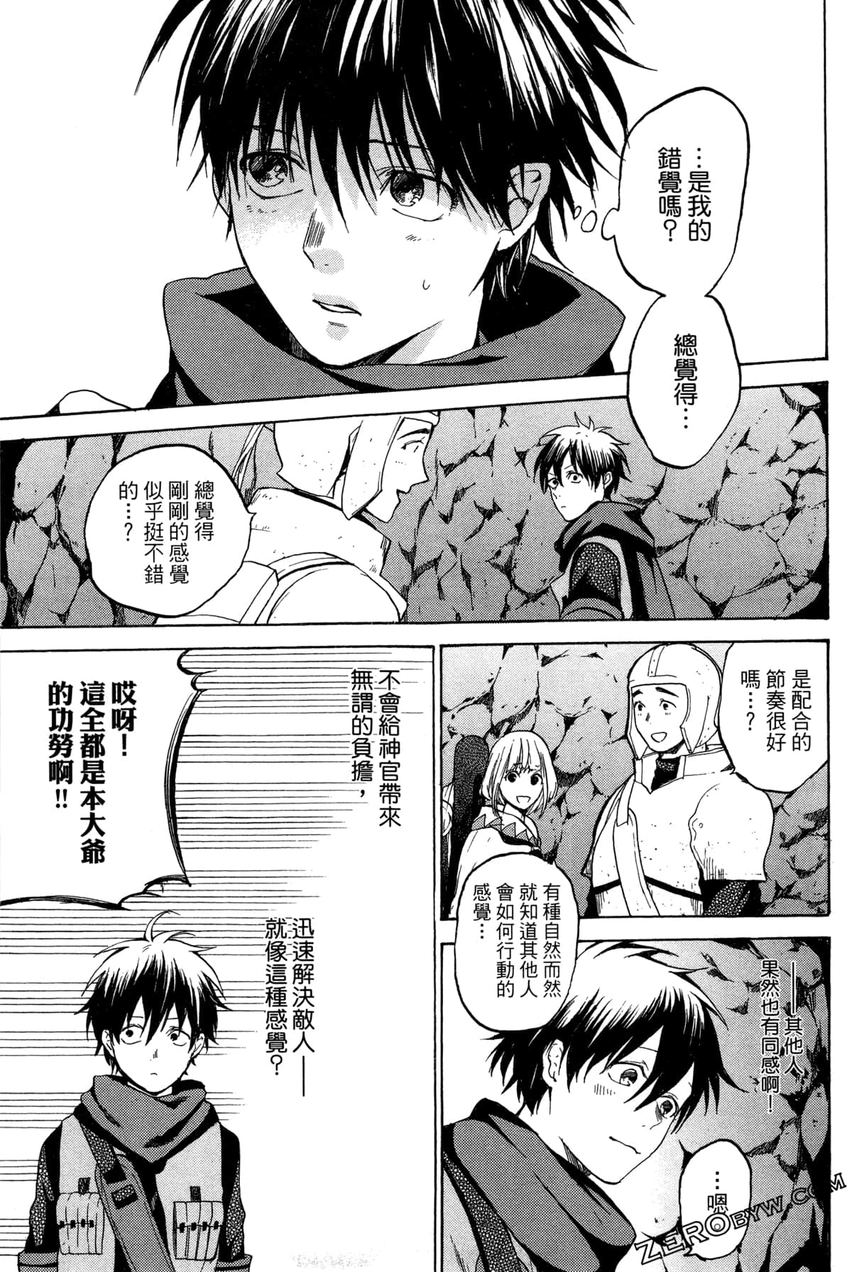Page 68