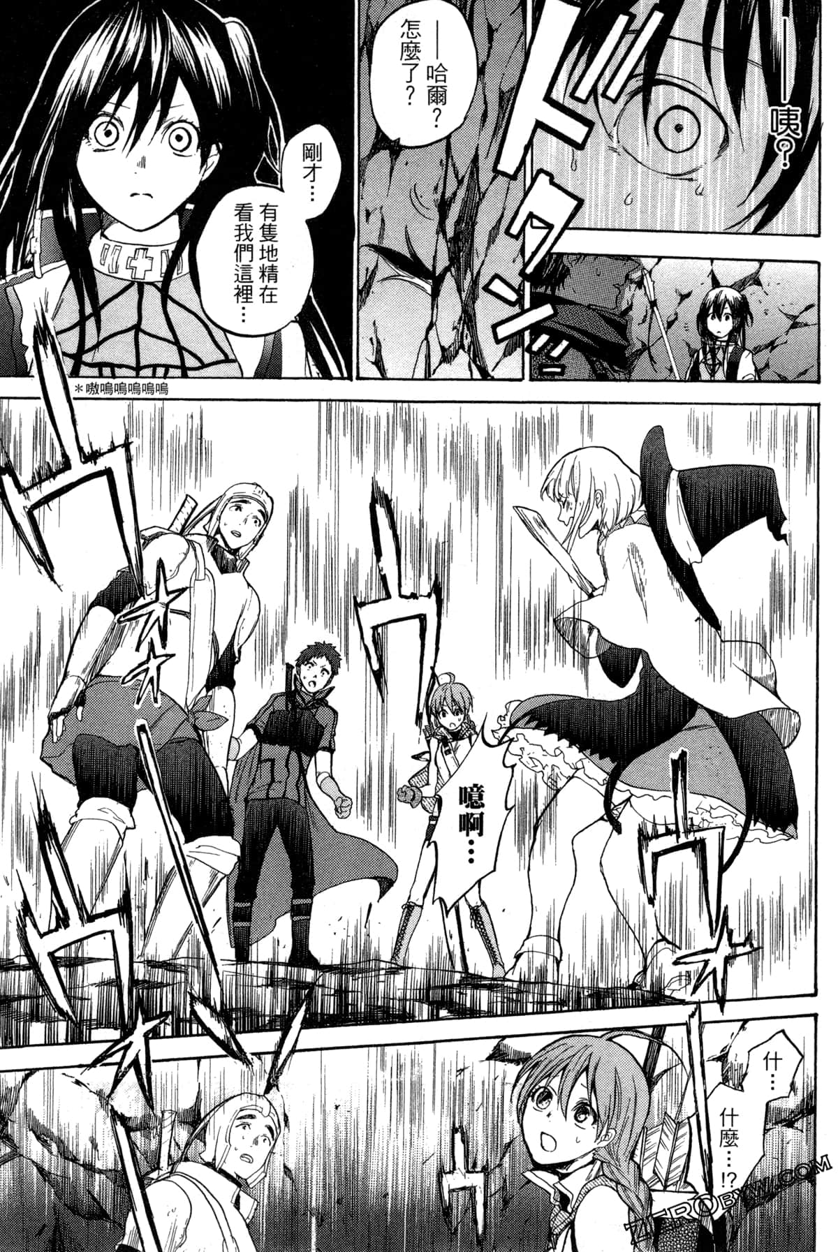 Page 70